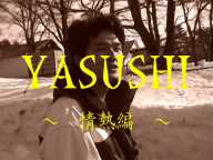 YASUSHIv[VrfI